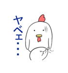 おいしいアレのスタンプ（個別スタンプ：13）