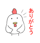 おいしいアレのスタンプ（個別スタンプ：14）