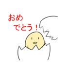 おいしいアレのスタンプ（個別スタンプ：15）