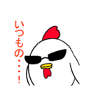 おいしいアレのスタンプ（個別スタンプ：17）