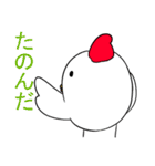 おいしいアレのスタンプ（個別スタンプ：21）