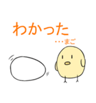 おいしいアレのスタンプ（個別スタンプ：22）
