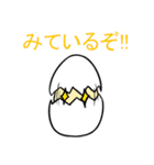おいしいアレのスタンプ（個別スタンプ：25）