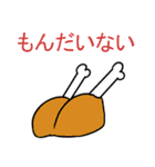 おいしいアレのスタンプ（個別スタンプ：26）