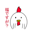 おいしいアレのスタンプ（個別スタンプ：27）