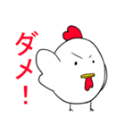 おいしいアレのスタンプ（個別スタンプ：31）