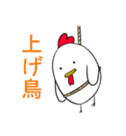 おいしいアレのスタンプ（個別スタンプ：36）