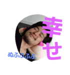 yuuto.m（個別スタンプ：7）