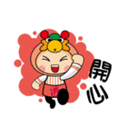 Yuloong baby birthday（個別スタンプ：19）