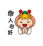 Yuloong baby birthday（個別スタンプ：20）