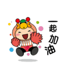 Yuloong baby birthday（個別スタンプ：21）