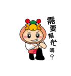 Yuloong baby birthday（個別スタンプ：22）