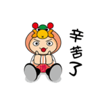 Yuloong baby birthday（個別スタンプ：23）