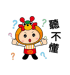 Yuloong baby birthday（個別スタンプ：25）