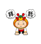 Yuloong baby birthday（個別スタンプ：27）