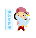 fuche doll 3.0（個別スタンプ：1）