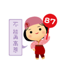 fuche doll 3.0（個別スタンプ：2）