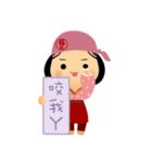 fuche doll 3.0（個別スタンプ：6）
