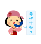 fuche doll 3.0（個別スタンプ：10）