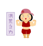 fuche doll 3.0（個別スタンプ：12）