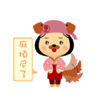 fuche doll 3.0（個別スタンプ：13）