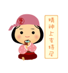 fuche doll 3.0（個別スタンプ：16）