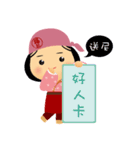 fuche doll 3.0（個別スタンプ：17）