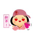fuche doll 3.0（個別スタンプ：20）