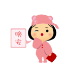 fuche doll 3.0（個別スタンプ：28）