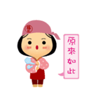 fuche doll 3.0（個別スタンプ：30）