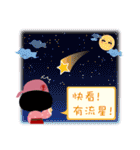 fuche doll 3.0（個別スタンプ：31）