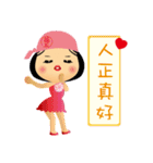 fuche doll 3.0（個別スタンプ：32）