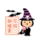 fuche doll 3.0（個別スタンプ：37）