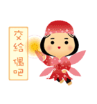 fuche doll 3.0（個別スタンプ：38）