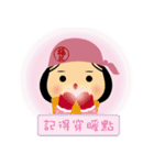 fuche doll 3.0（個別スタンプ：39）