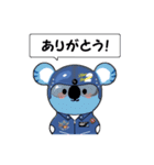 ブルーインパルスアニマルパイロット（個別スタンプ：26）