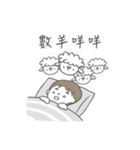 A white night（個別スタンプ：9）