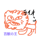 光一☆画伯と白猫写真～ロメ君☆第二弾～（個別スタンプ：14）
