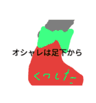 光一☆画伯と白猫写真～ロメ君☆第二弾～（個別スタンプ：19）