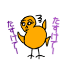 古鳥（個別スタンプ：11）