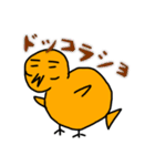 古鳥（個別スタンプ：35）