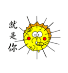 A puffed little sun（個別スタンプ：4）