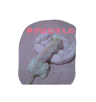 舞鶴弁クリ（個別スタンプ：6）
