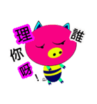 Shiny Pig 1（個別スタンプ：4）