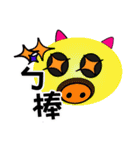 Shiny Pig 1（個別スタンプ：5）