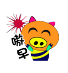 Shiny Pig 1（個別スタンプ：9）