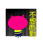 Shiny Pig 1（個別スタンプ：11）