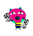Shiny Pig 1（個別スタンプ：13）