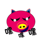 Shiny Pig 1（個別スタンプ：14）