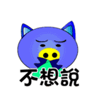 Shiny Pig 1（個別スタンプ：15）
